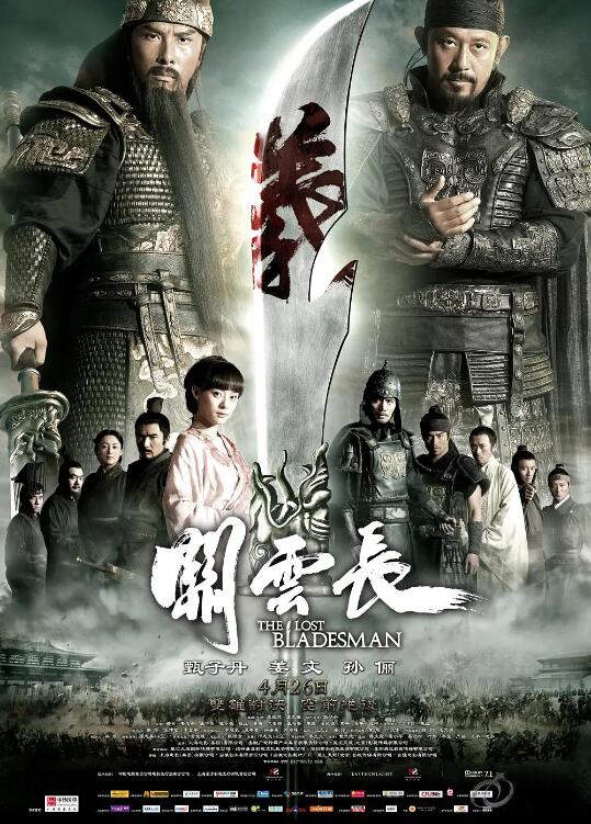 《魔鬼代言人》海报